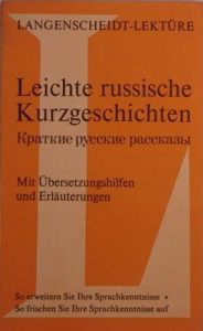 leichte russische Kurzgeschichten, German print, (HZ1502)