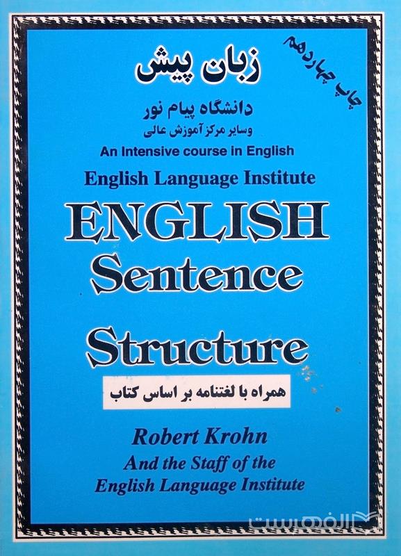 English Sentence Structure Robert Krohn